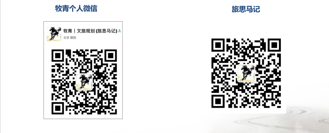 小店经济存在的问题及建议