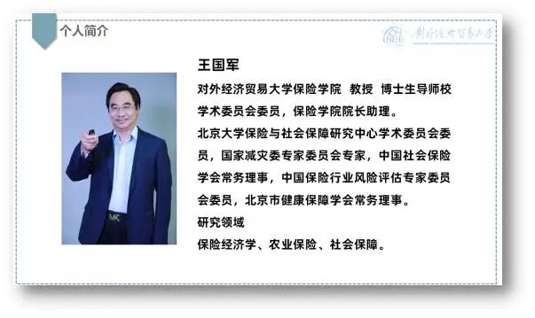 养老规划师含金量