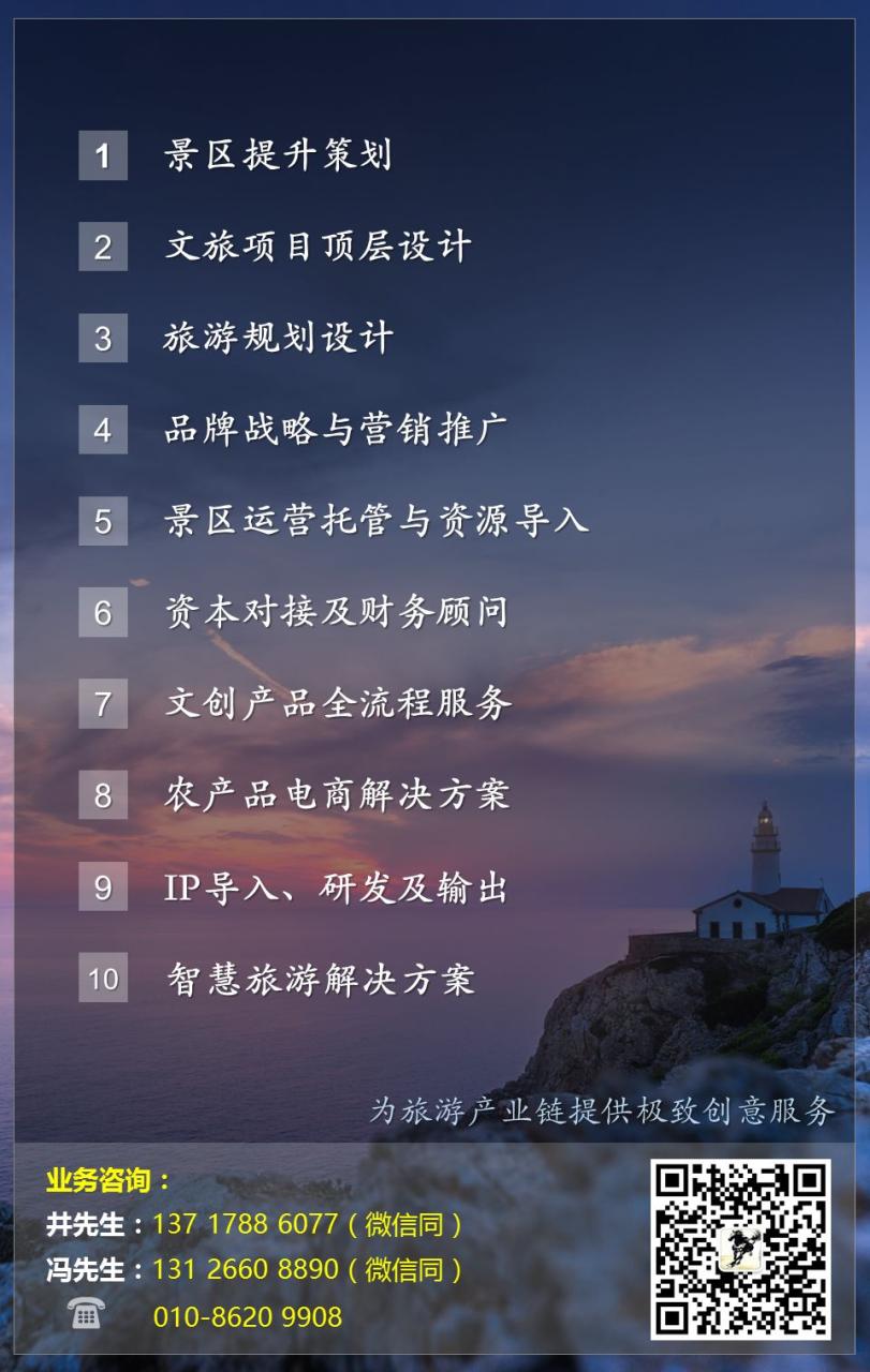 小店经济存在的问题及建议