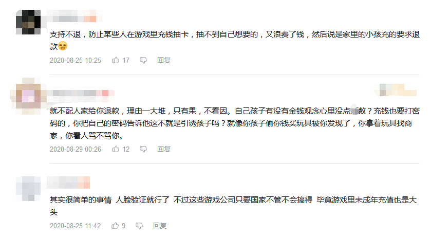 蛋仔派对刮