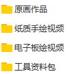 插画师就业前景怎么样