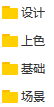 插画师就业前景怎么样