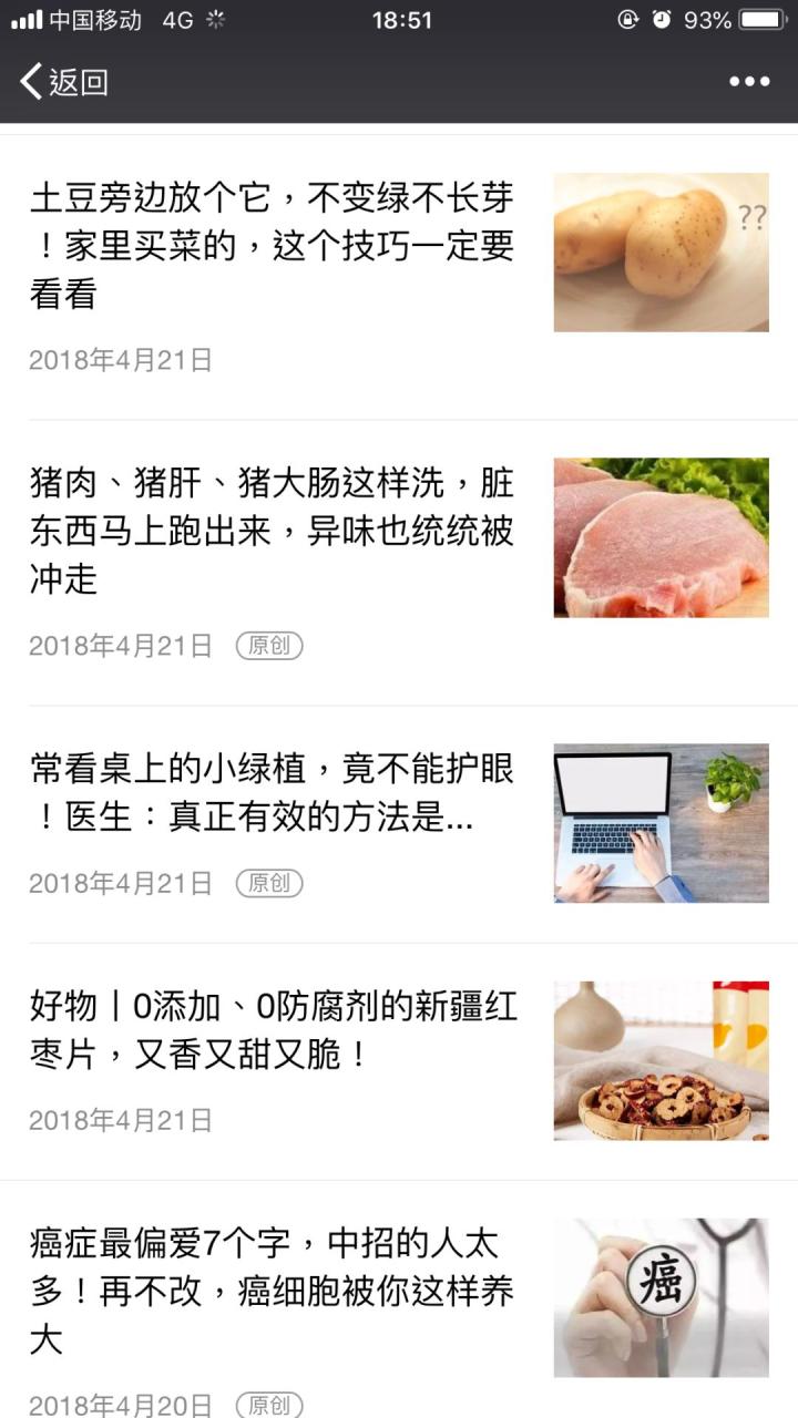 中老年兴趣社群有哪些