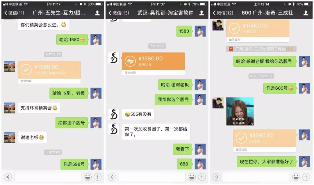 中老年兴趣社群有哪些
