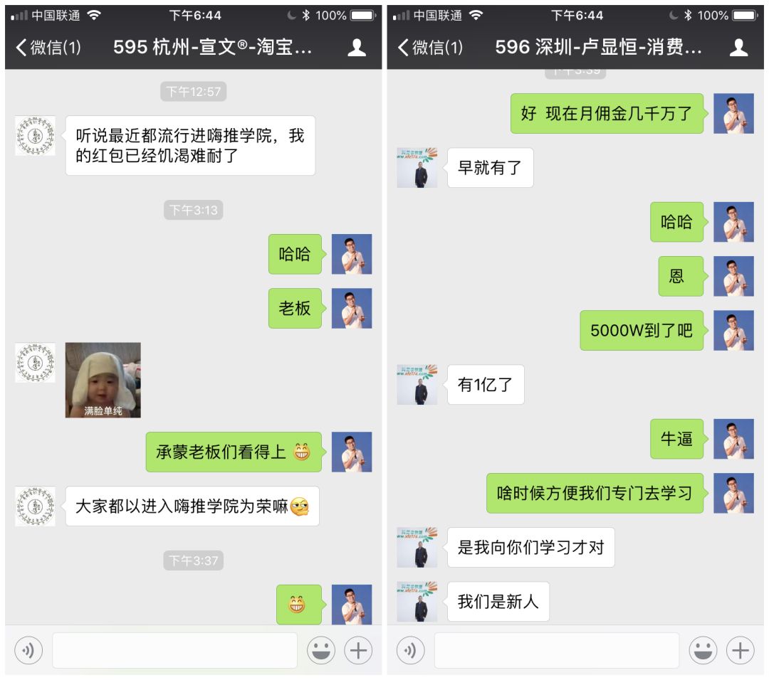 中老年兴趣社群有哪些
