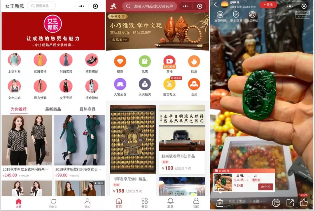 中老年兴趣社群有哪些