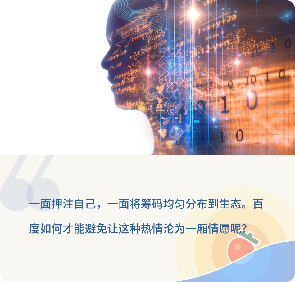 原生应用是什么意思