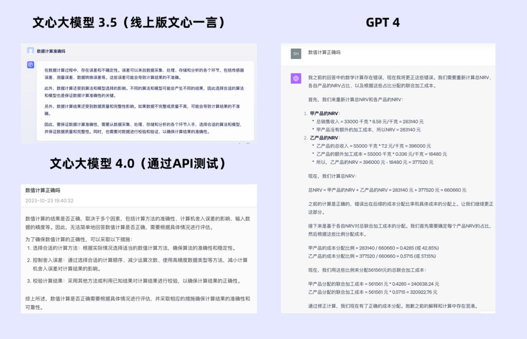 原生应用是什么意思