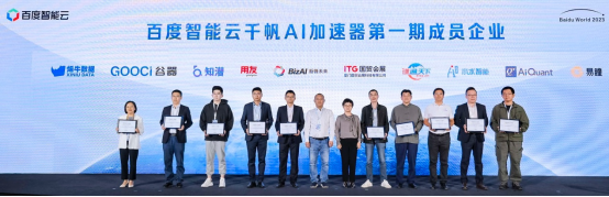 原生应用是什么意思
