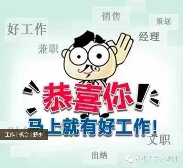 找临时工用什么软件