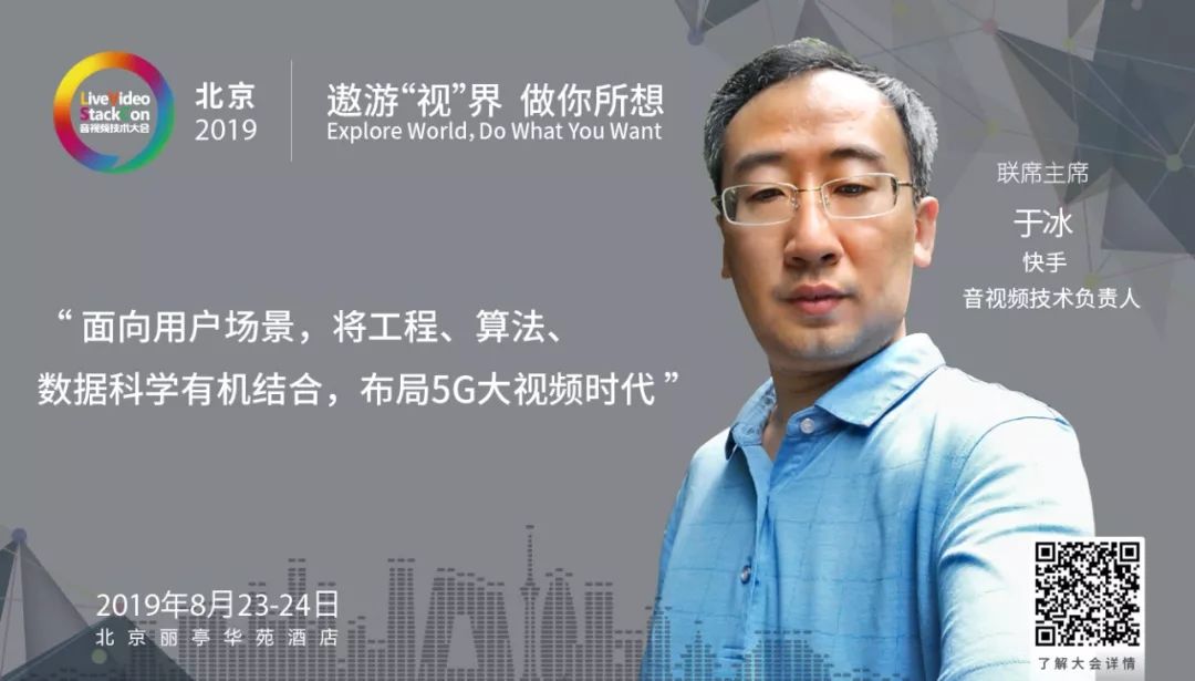 快手ai智能超市是真的吗