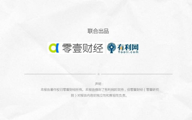 怎样理财最安全可靠