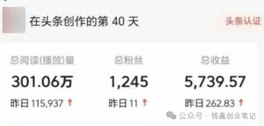 今日头条deepseek指令