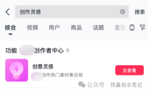 今日头条deepseek指令