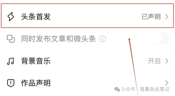 今日头条deepseek指令