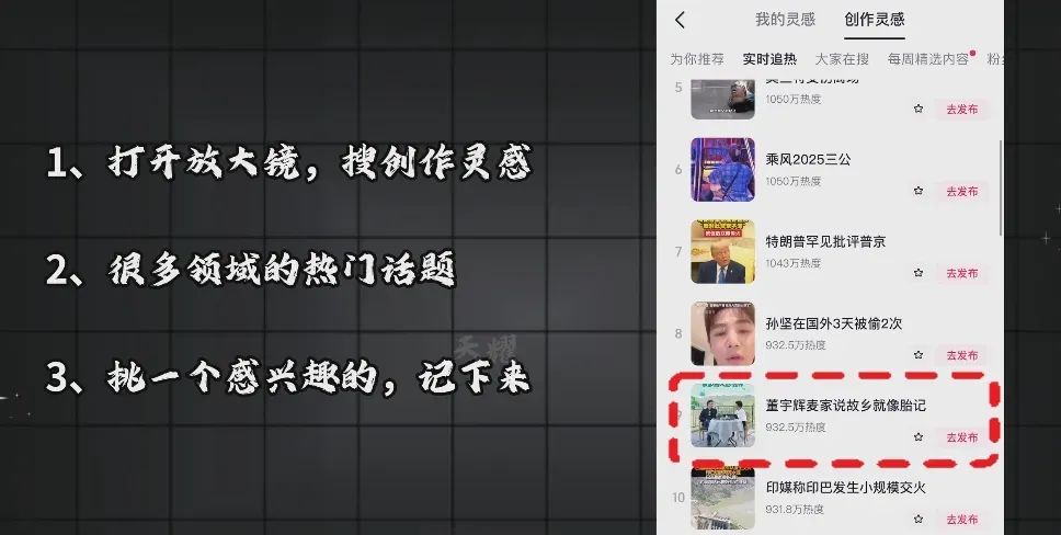 今日头条deepseek指令