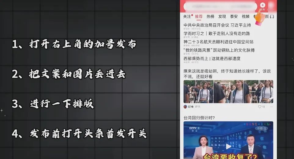 今日头条deepseek指令