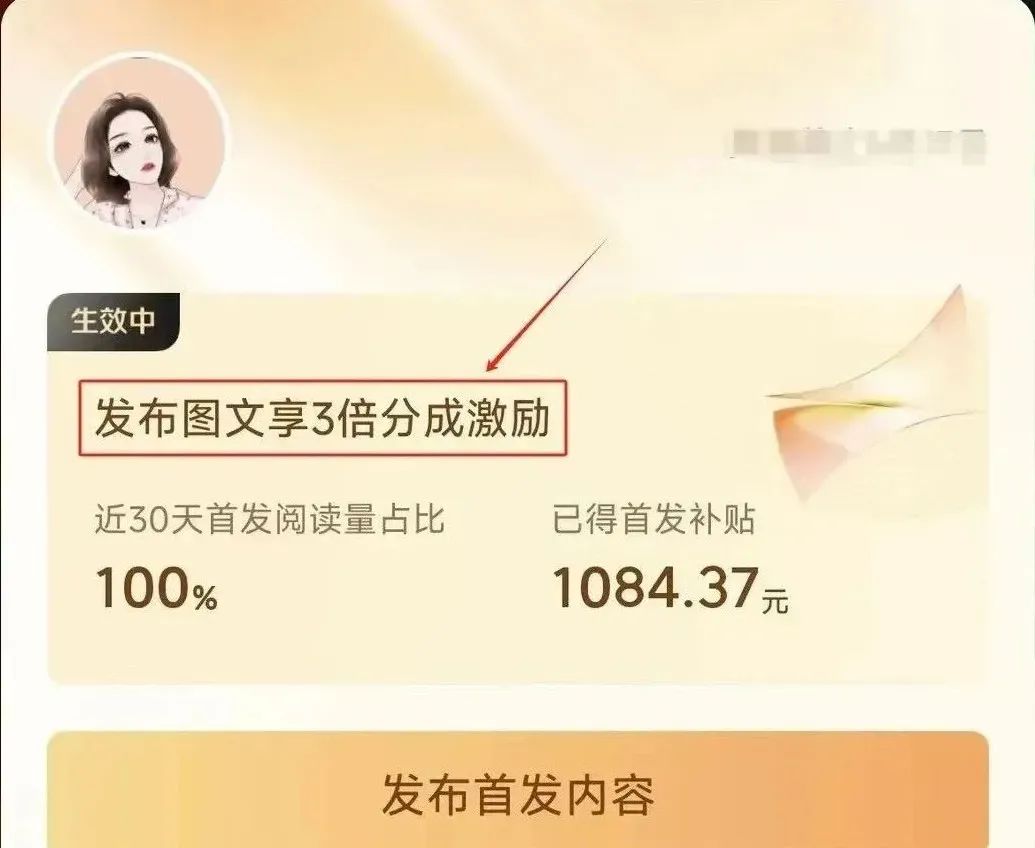 今日头条deepseek指令