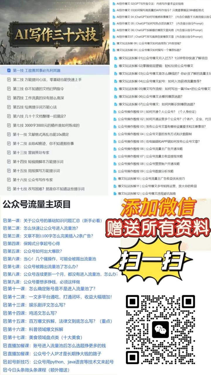 今日头条deepseek指令