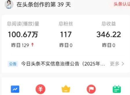 今日头条deepseek指令