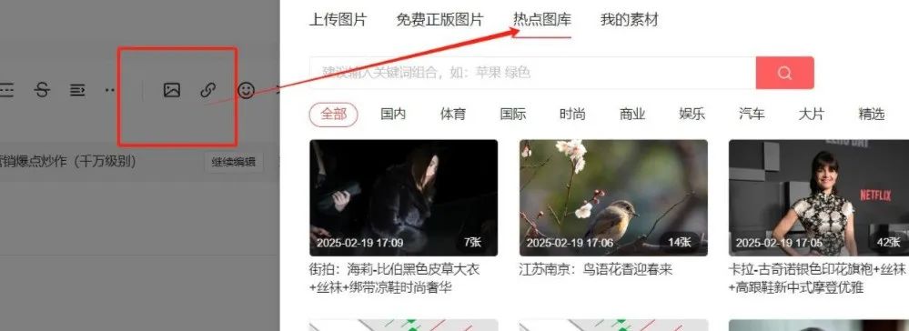 今日头条deepseek指令
