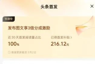 今日头条deepseek指令