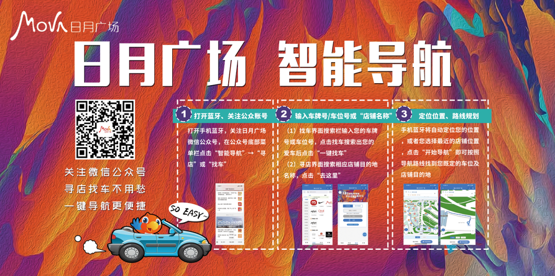 出行导航工具