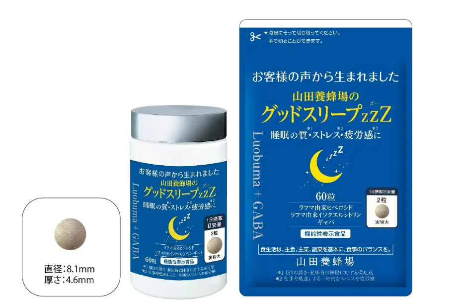 功能性食品有哪些