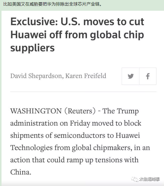 首发经济大白话什么意思