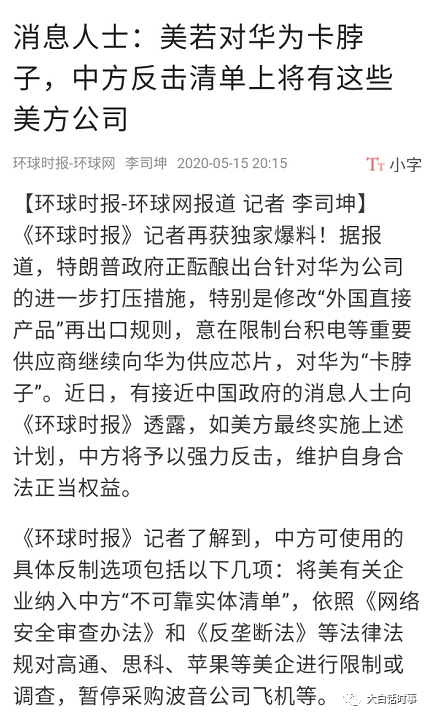 首发经济大白话什么意思