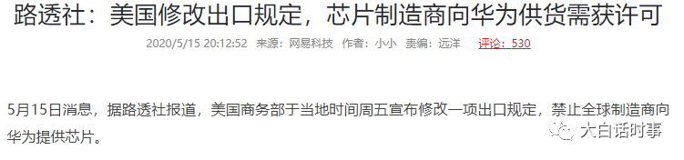 首发经济大白话什么意思