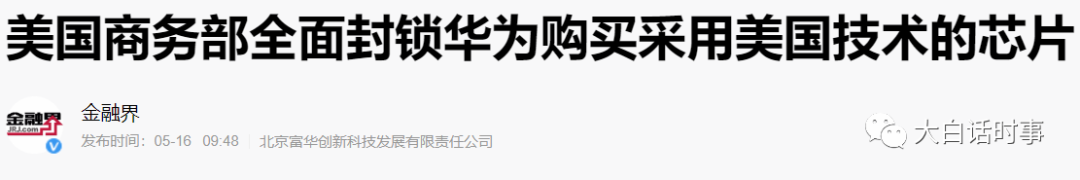 首发经济大白话什么意思