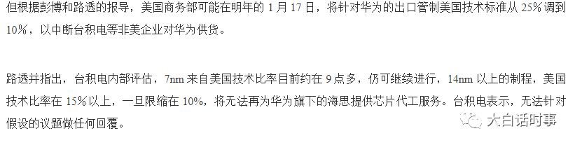 首发经济大白话什么意思