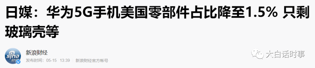 首发经济大白话什么意思