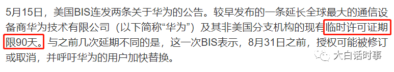 首发经济大白话什么意思