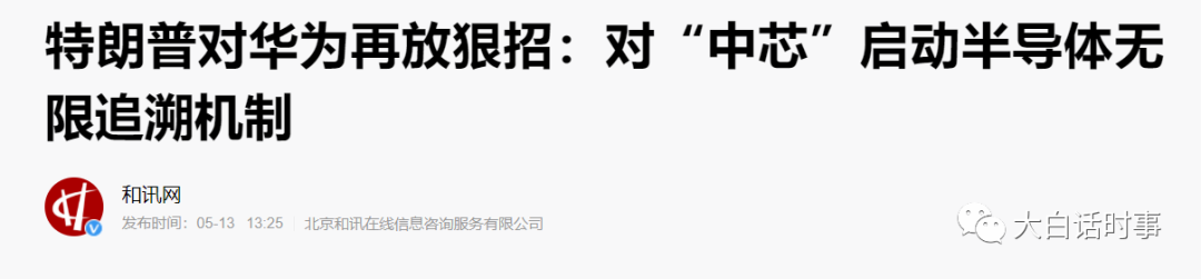 首发经济大白话什么意思