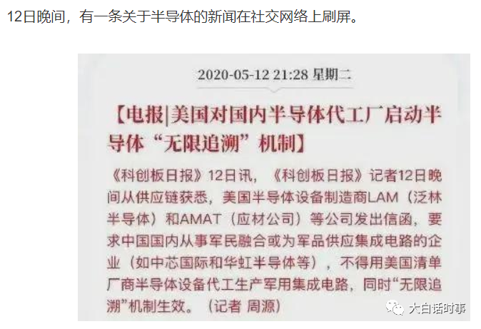 首发经济大白话什么意思