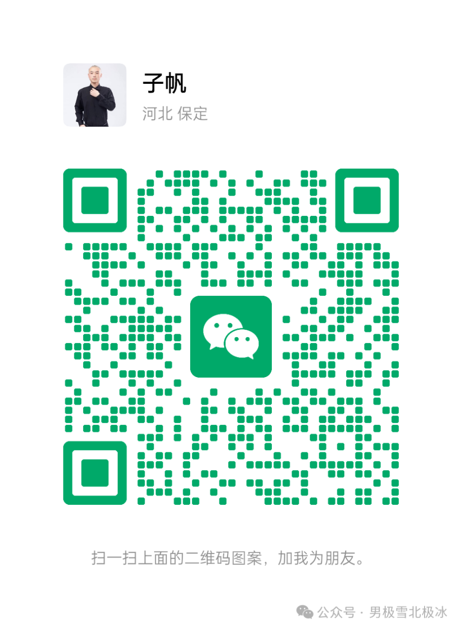 热门的技能培训