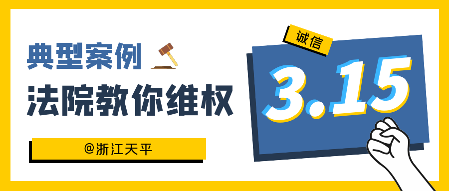 二手产品直播带货违法吗