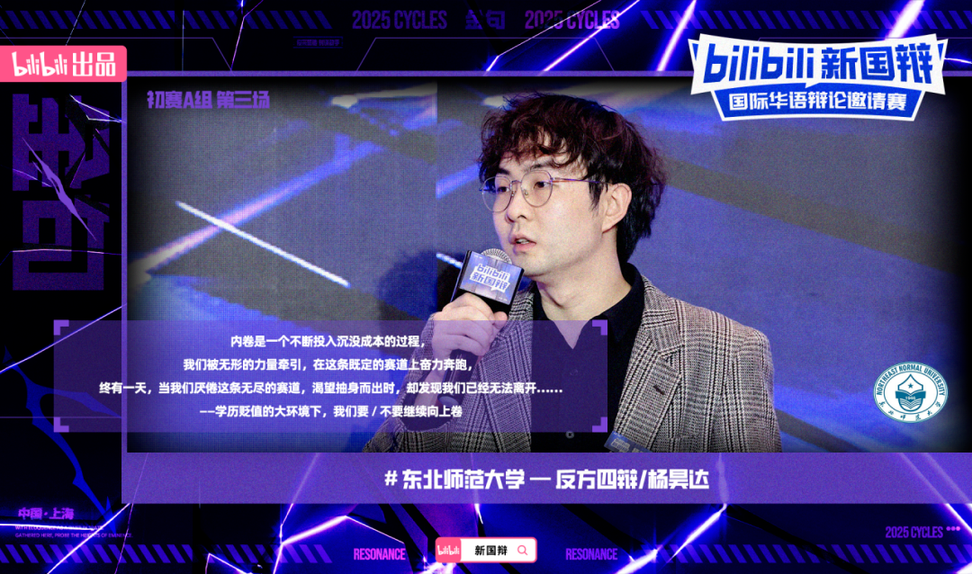 学历贬值意味着什么