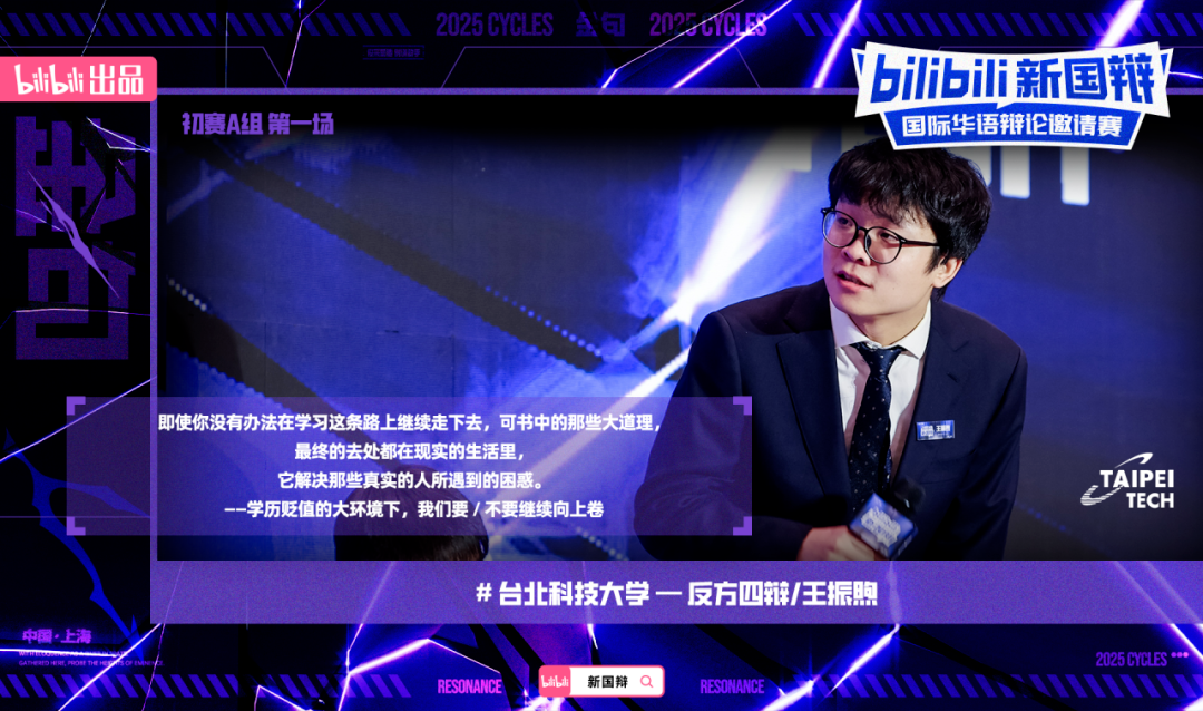 学历贬值意味着什么