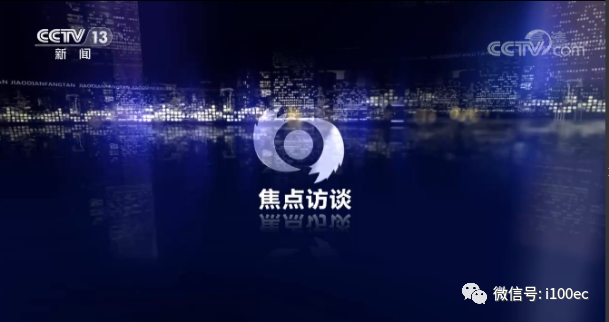 二手产品直播带货违法吗