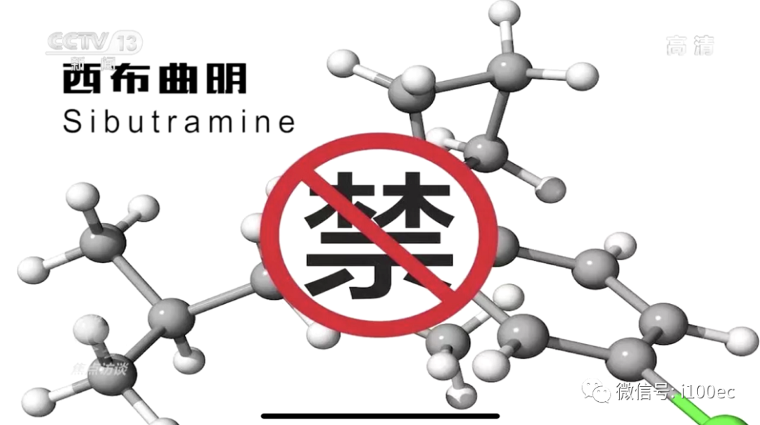 二手产品直播带货违法吗