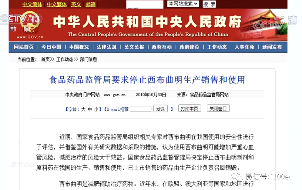 二手产品直播带货违法吗