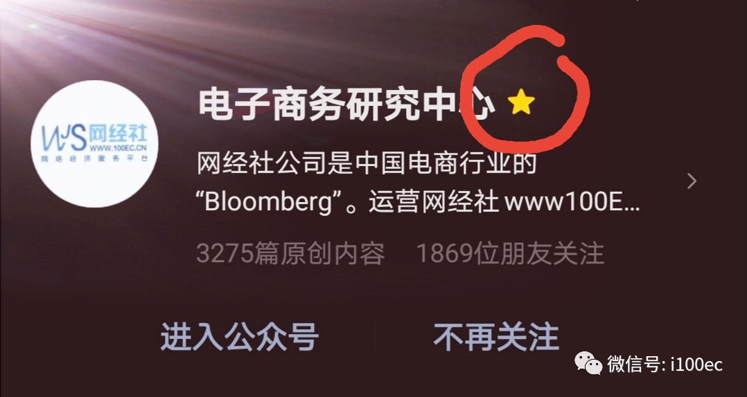 二手产品直播带货违法吗