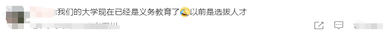 学历贬值到底有多严重