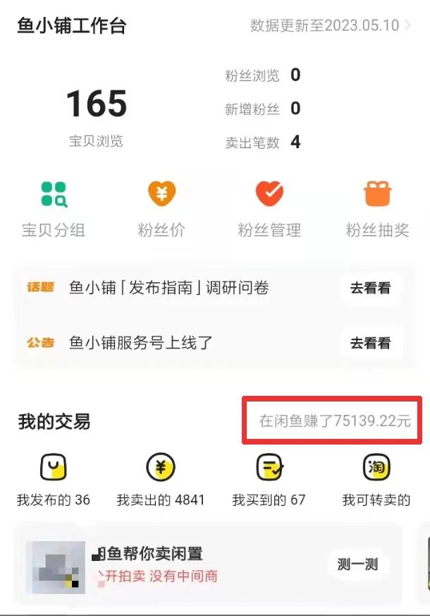 实际一点的副业