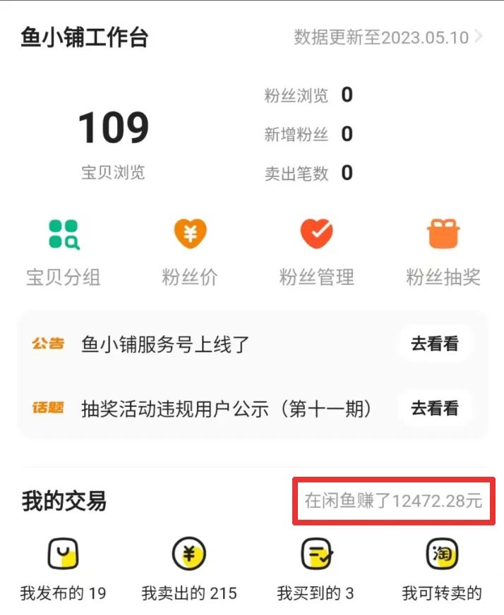 实际一点的副业