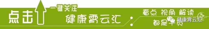保健品市场前景如何