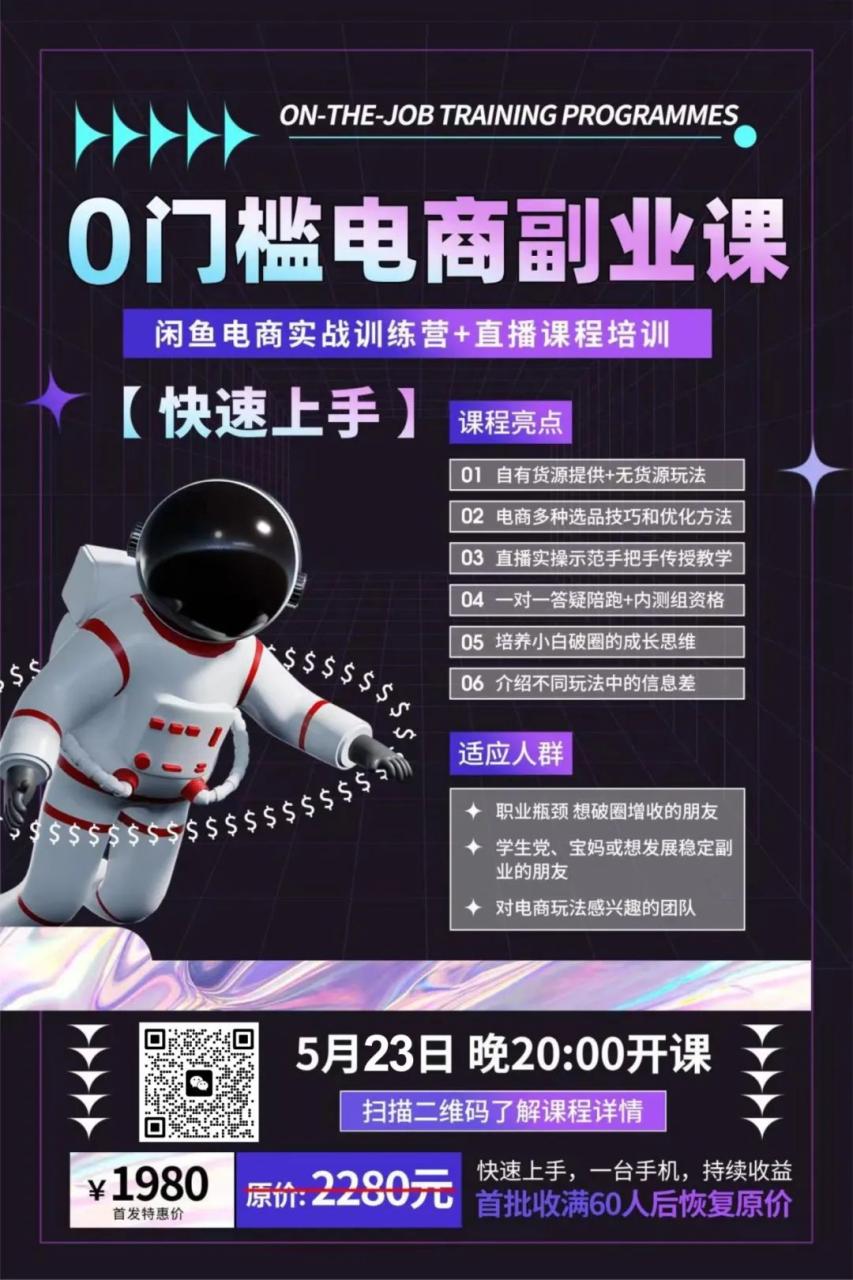 实际一点的副业